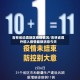 吉林省边境地区疫情情况/吉林省境外输入疫情最新消息今天