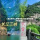 【湖北有什么疫情地区,湖北省那个地方有疫情】