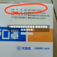【疫情风险地区的标准是,疫情风险地区划分标准】