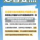 【疫情地区开放堂食时间,疫情地区开放堂食时间最新消息】