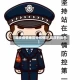 【延庆疫情地区分布情况,延庆的疫情】