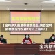 【宝鸡多久能清零疫情地区,陕西宝鸡疫情情况怎么样?可以上班吗?】