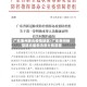 广东惠州肺炎疫情地区/广东惠州新型肺炎最新消息分别是哪