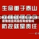 浦口有无疫情地区吗现在/浦口有无疫情地区吗现在有疫情吗