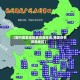 【国内哪里是疫情高危地区,我国疫情高危地区】