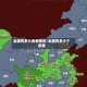 全国有多少疫情地区/全国有多少个疫情